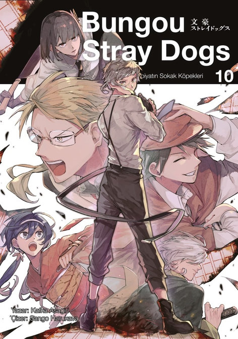 Bungou Stray Dogs Cilt 10 - Edebiyatın Sokak Köpekleri | Gerekli Şeyler | Kafka Asagiri | | | | | 9786255606518